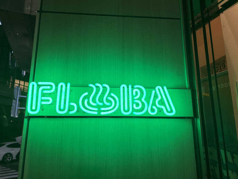 さっちゃんさんのFLOBA(フローバ)のサ活写真