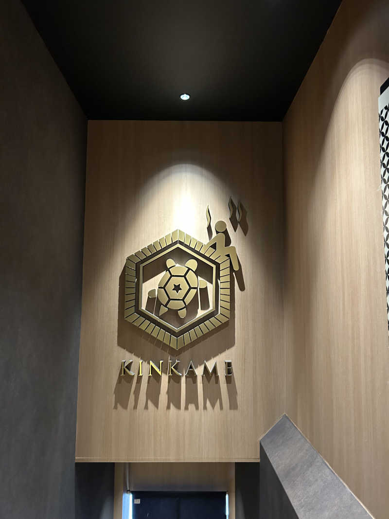 さっちゃんさんの生姜サウナ 金の亀のサ活写真