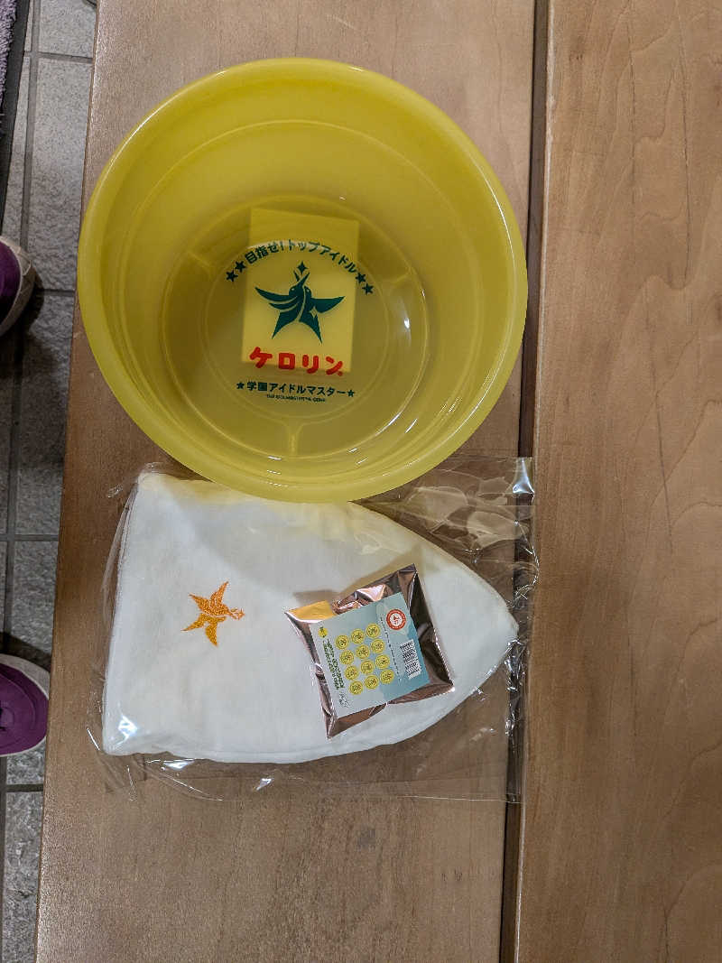 くろはるさんの豊島園 庭の湯のサ活写真