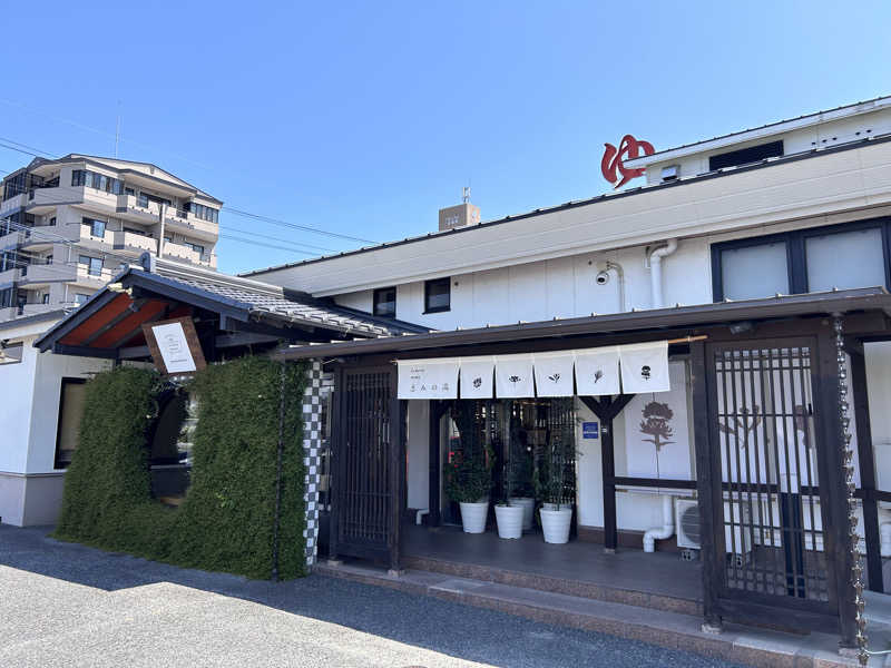 天津飯餃子セットさんの各務原 恵みの湯のサ活写真