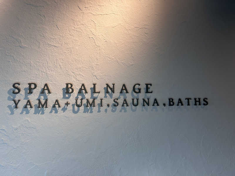 天津飯餃子セットさんのSPA BALNAGE(スパ・バルナージュ)のサ活写真