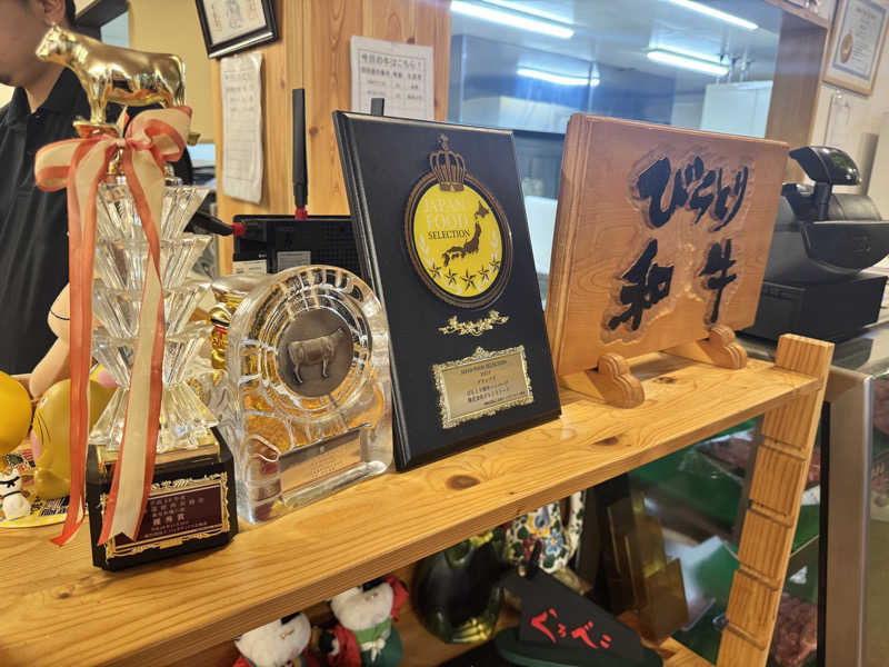 さとさんのびらとり温泉 ゆからのサ活写真