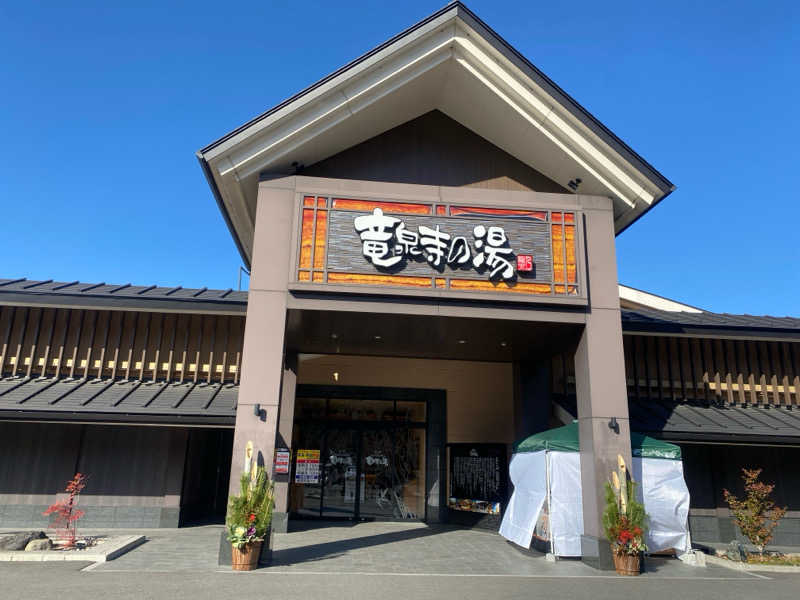 tatsuさんの天空SPA HILLS 竜泉寺の湯 名古屋守山本店のサ活写真