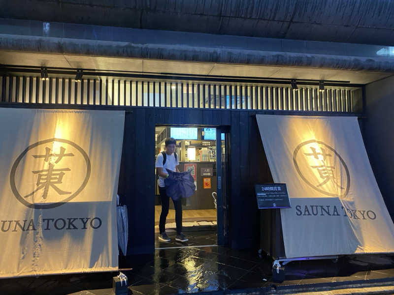 tatsuさんのサウナ東京 (Sauna Tokyo)のサ活写真