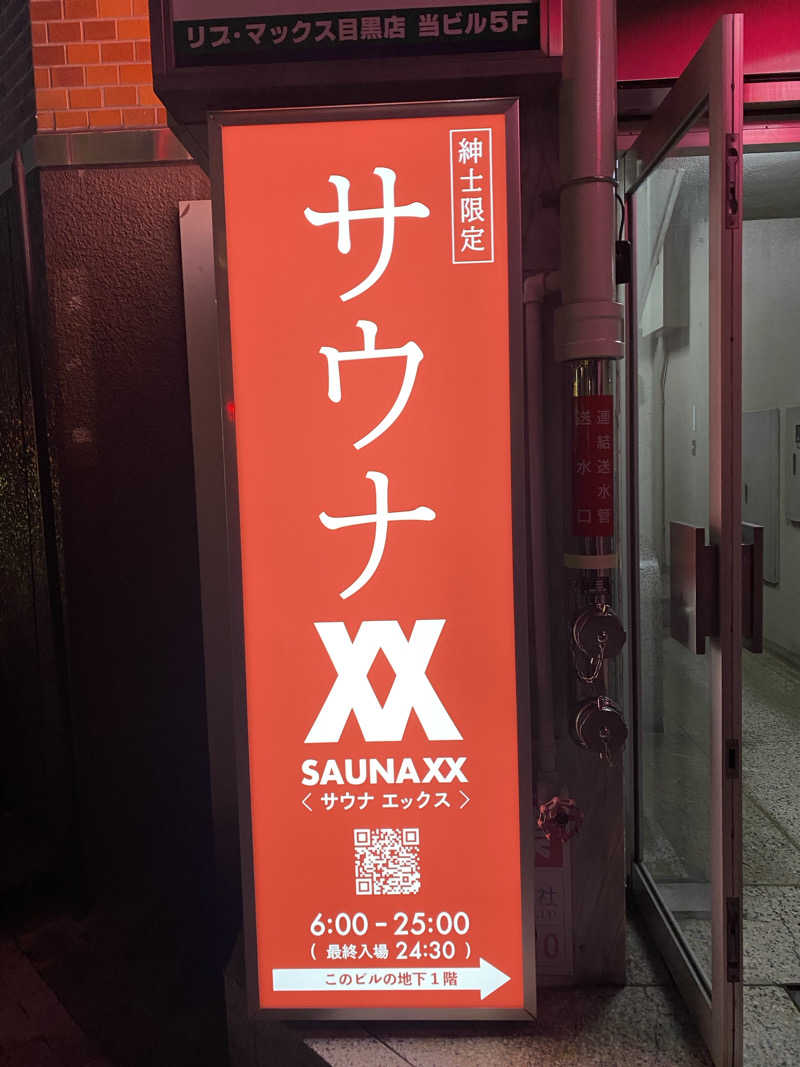 tatsuさんのSAUNA XX「サウナエックス」目黒駅前店のサ活写真