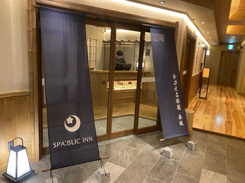 tatsuさんのSPA:BLIC 赤坂湯屋のサ活写真