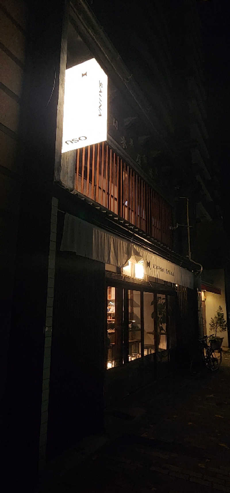 tossyさんのKIWAMI SAUNA 大須のサ活写真