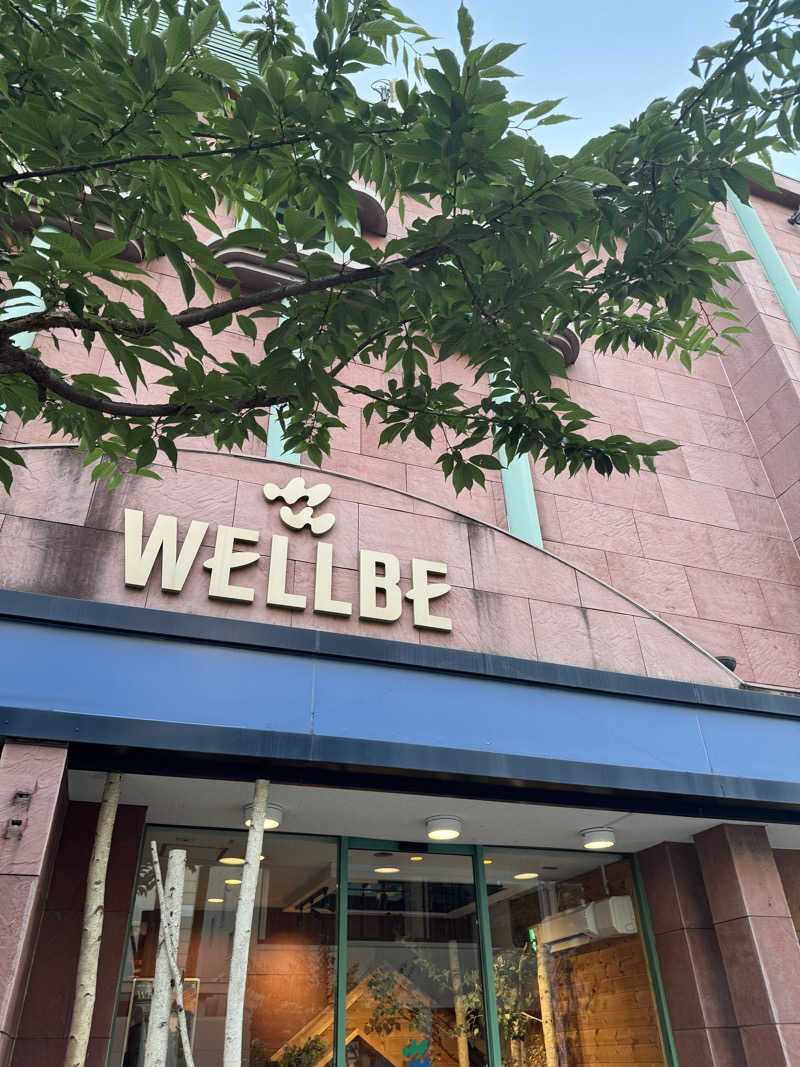 ひろりのさんのウェルビー栄のサ活写真