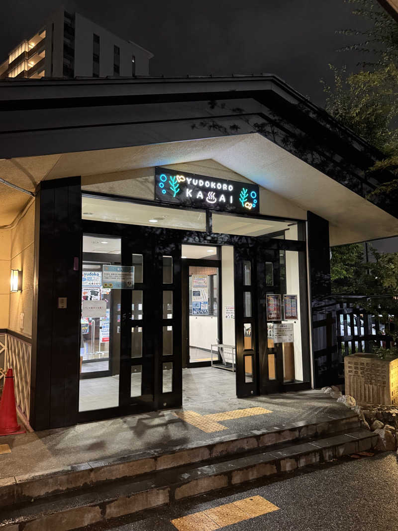 ひろりのさんのスーパー銭湯 湯処葛西のサ活写真