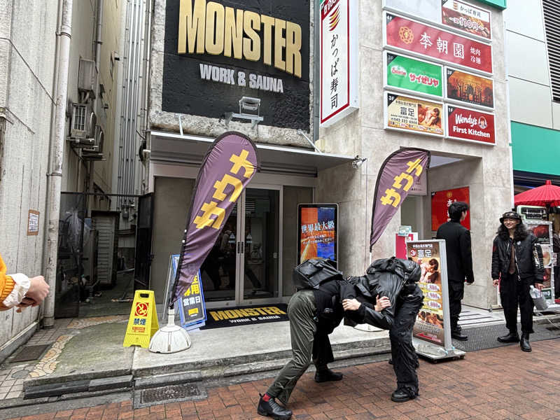 ういろうさんのMONSTER WORK & SAUNAのサ活写真