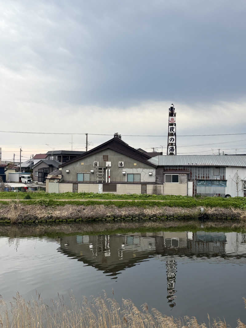 ういろうさんの葭の湯(よしの湯)のサ活写真