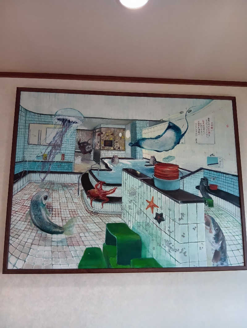 ごっさんさんの堺新温泉のサ活写真