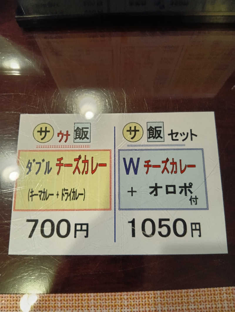 ごっさんさんのサウナシャンのサ活写真