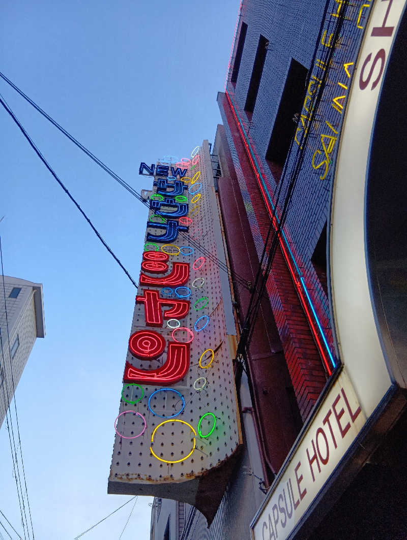 ごっさんさんのサウナシャンのサ活写真