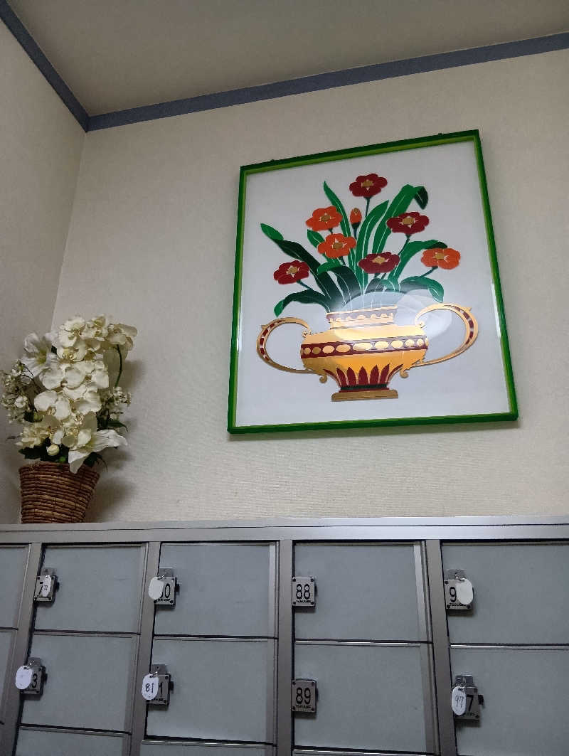 ごっさんさんの千寿温泉のサ活写真