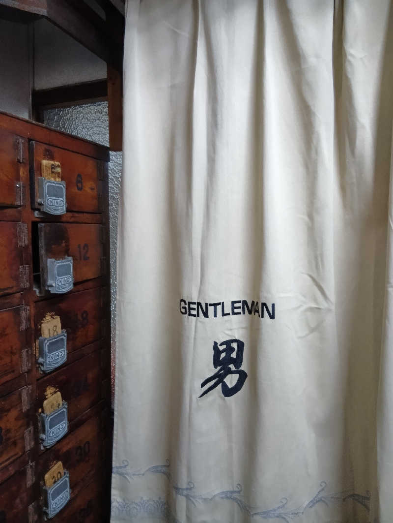 ごっさんさんの桜湯のサ活写真