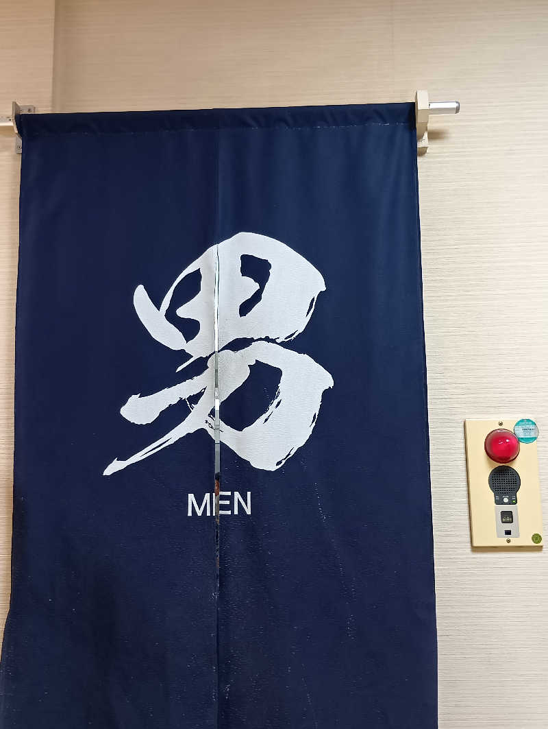 ごっさんさんの鞍馬湯のサ活写真