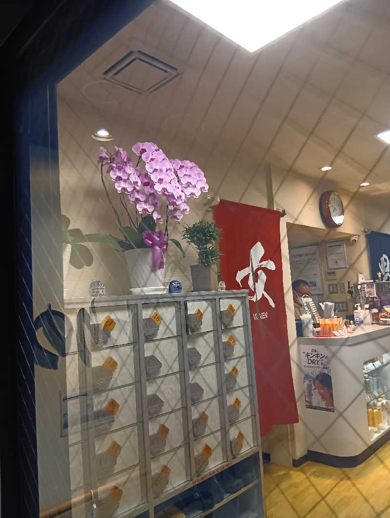 ごっさんさんの鞍馬湯のサ活写真