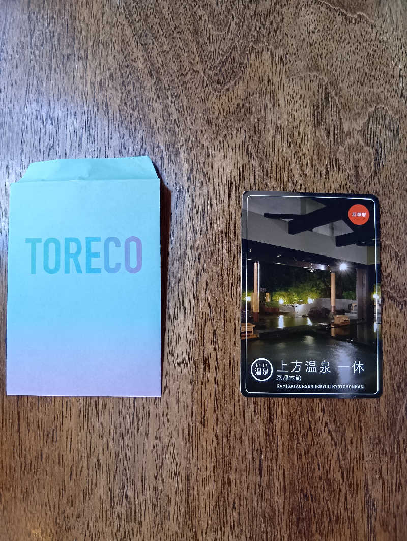 ごっさんさんの上方温泉一休京都本館のサ活写真