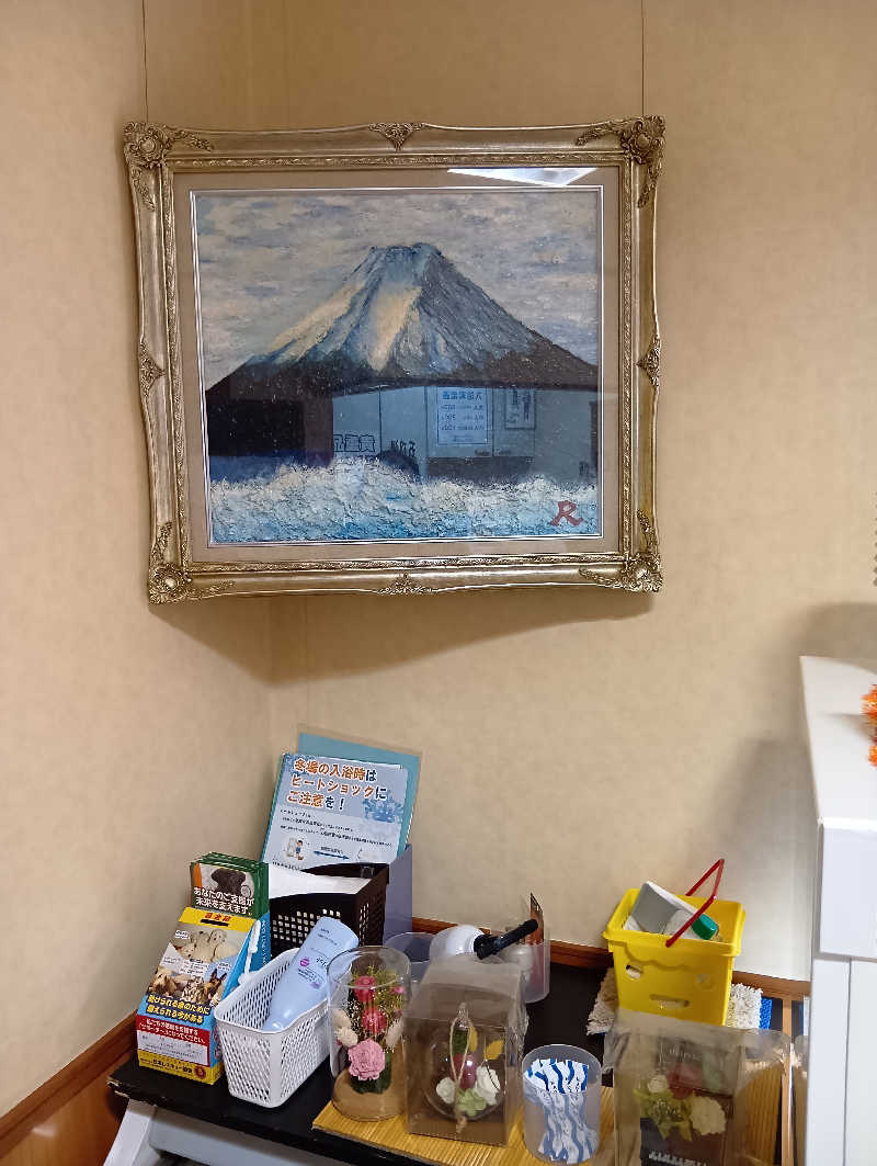 ごっさんさんの五月湯のサ活写真