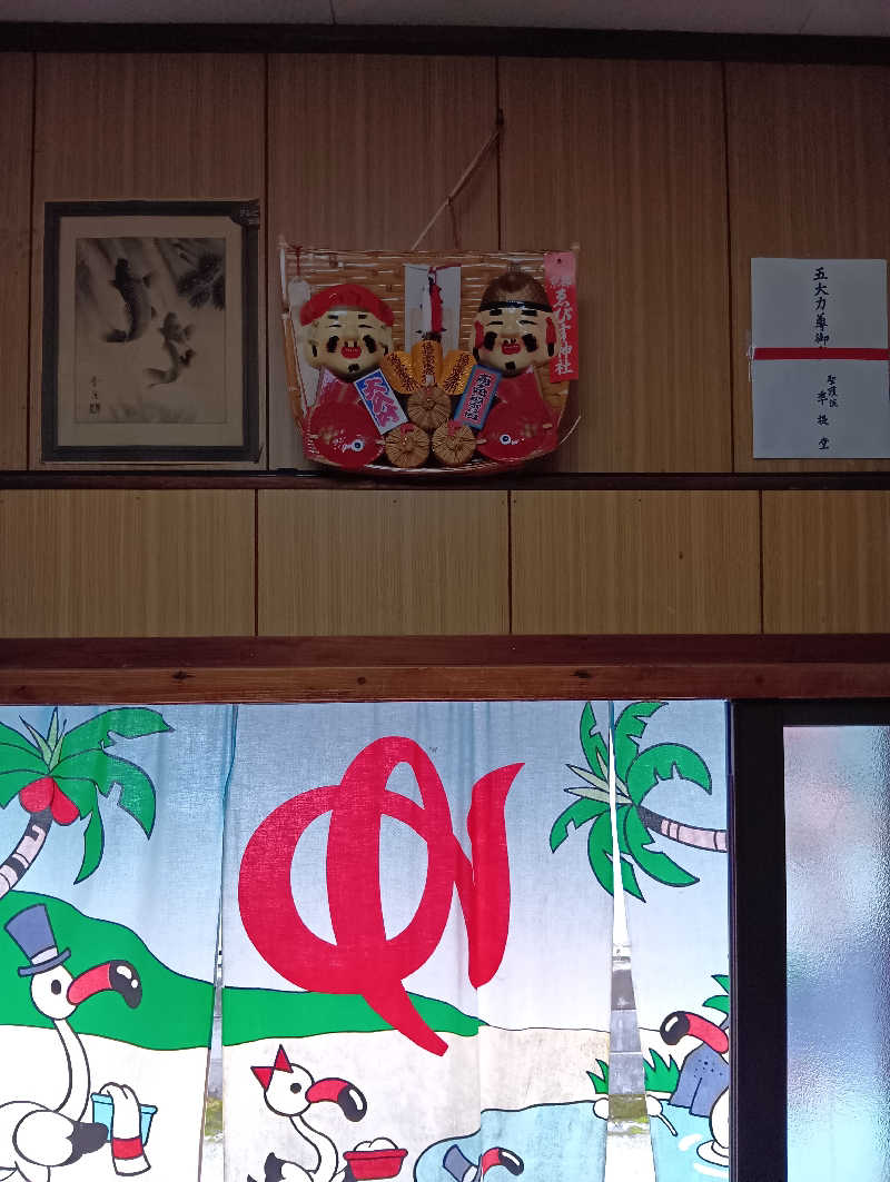 ごっさんさんの銀水湯のサ活写真
