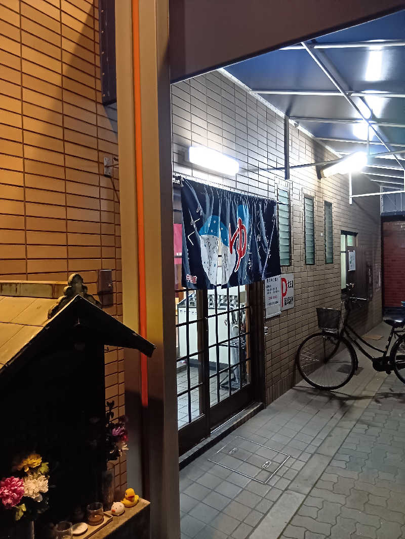 ごっさんさんの大正湯(七条御前)のサ活写真