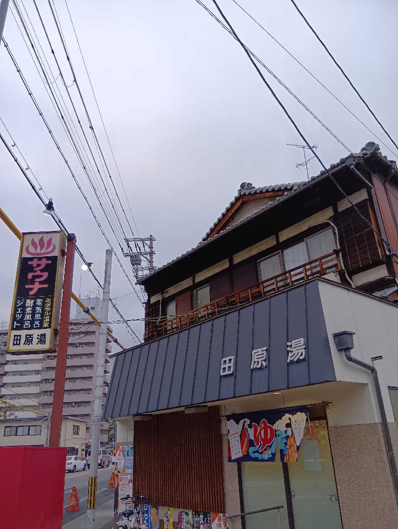 ごっさんさんの田原湯のサ活写真