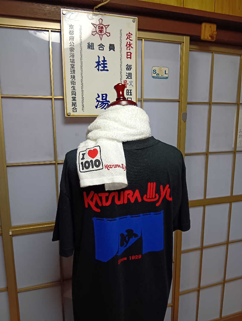 ごっさんさんの桂湯のサ活写真