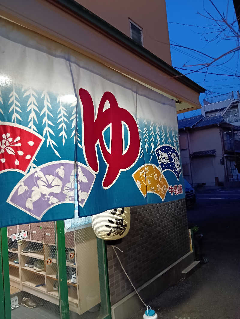 ごっさんさんの鶴の湯のサ活写真