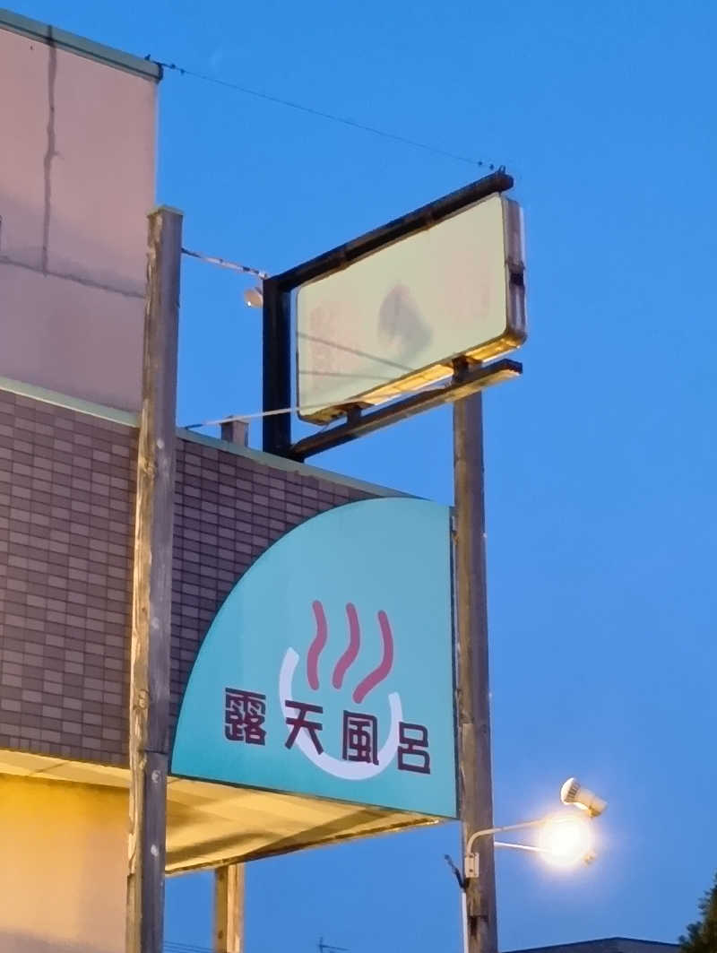 ごっさんさんの鶴の湯のサ活写真