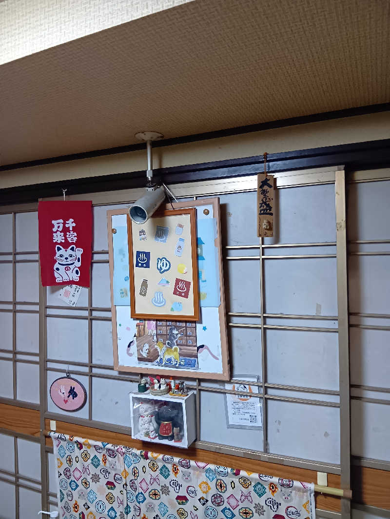 ごっさんさんの西院旭湯のサ活写真