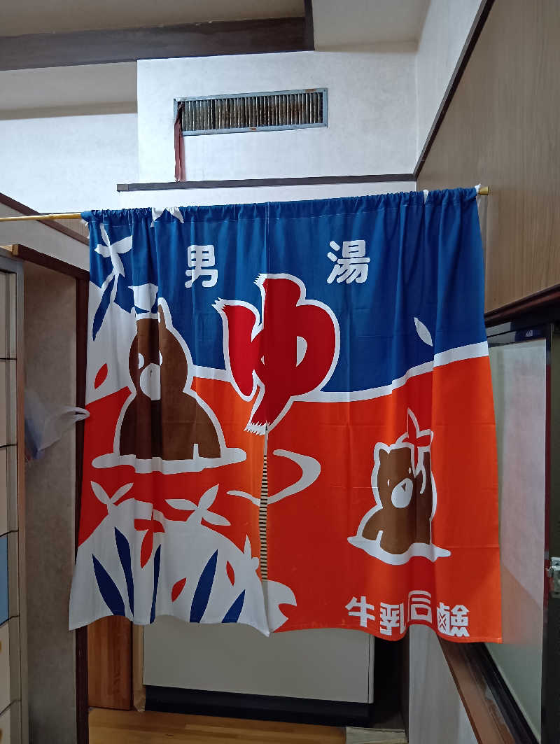 ごっさんさんの新シ湯のサ活写真