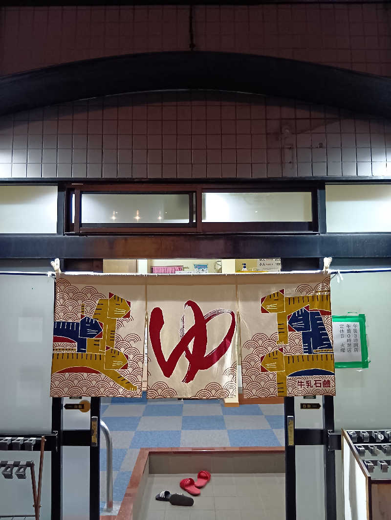 ごっさんさんの天然温泉 天翔の湯のサ活写真