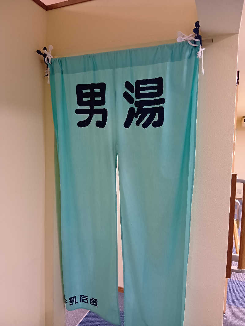 ごっさんさんの天然温泉 天翔の湯のサ活写真