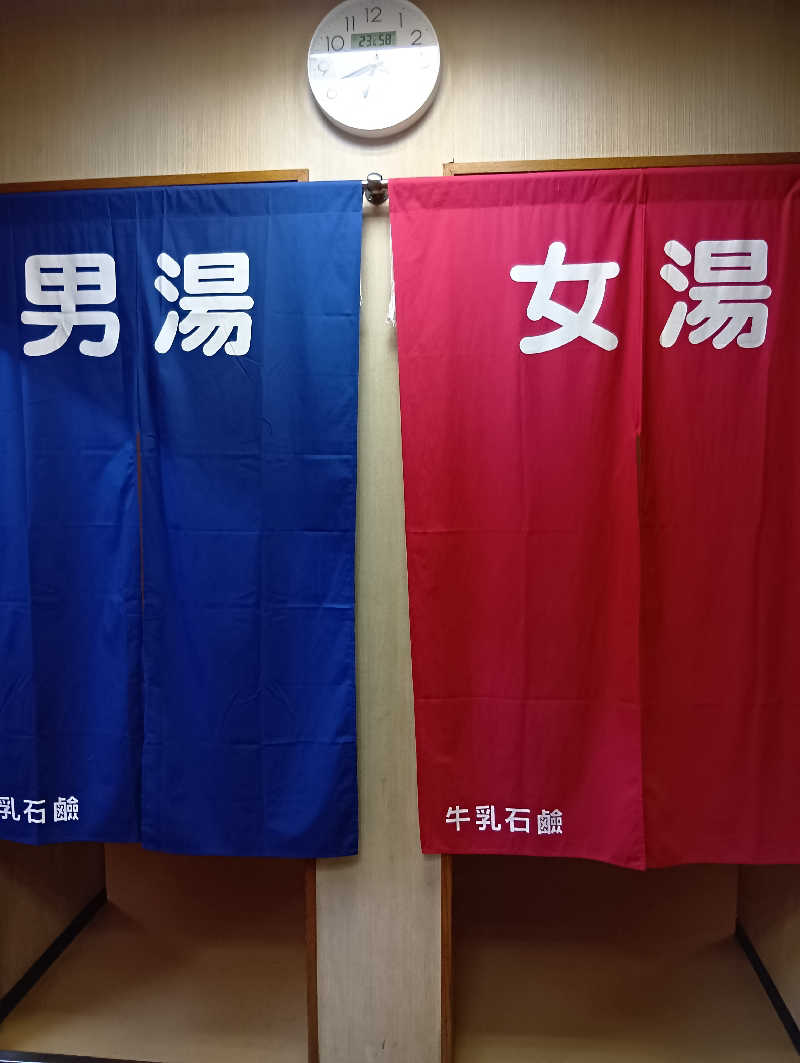 ごっさんさんの山ノ内湯のサ活写真
