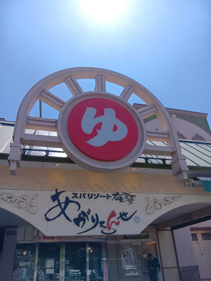 ごっさんさんのスパリゾート雄琴 あがりゃんせのサ活写真