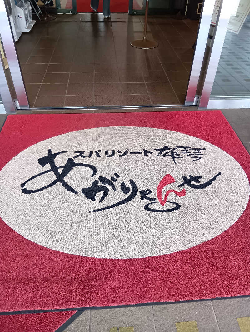 ごっさんさんのスパリゾート雄琴 あがりゃんせのサ活写真