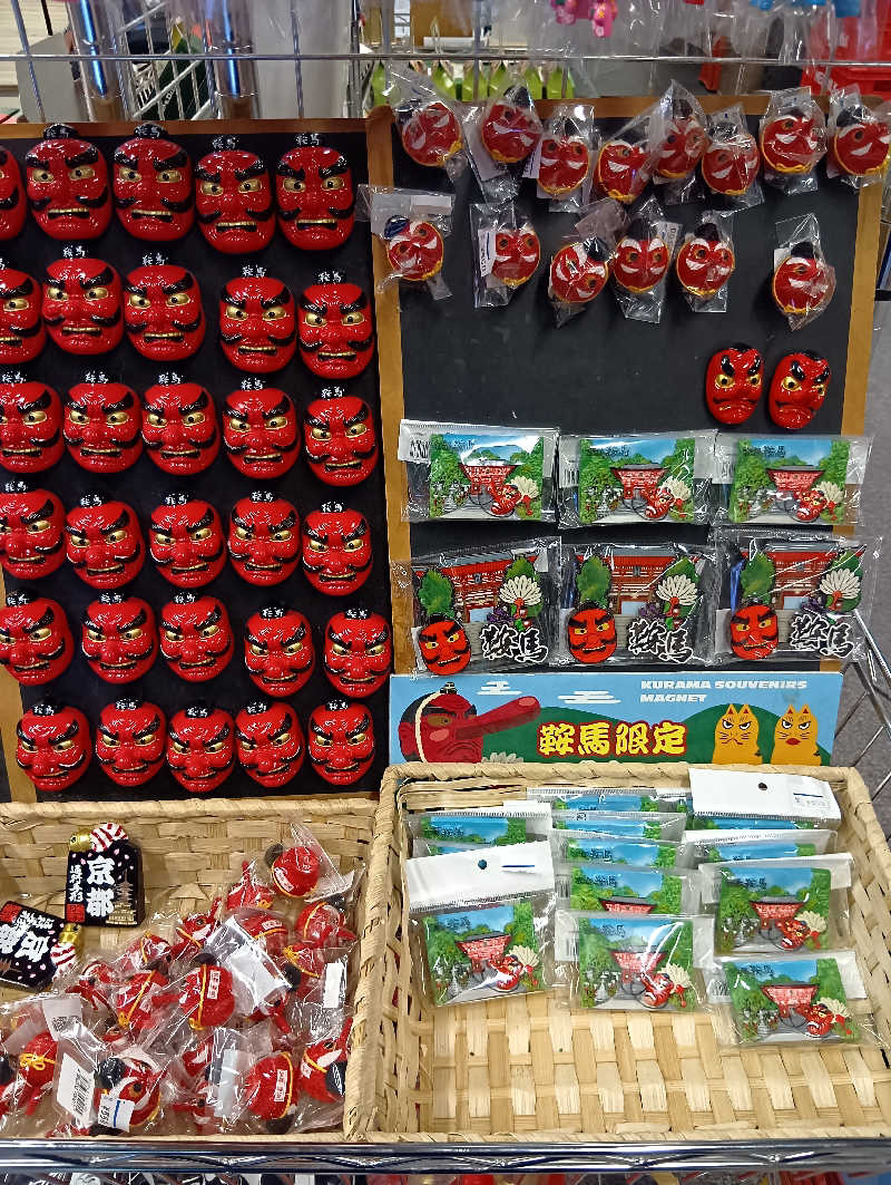 ごっさんさんのくらま温泉のサ活写真