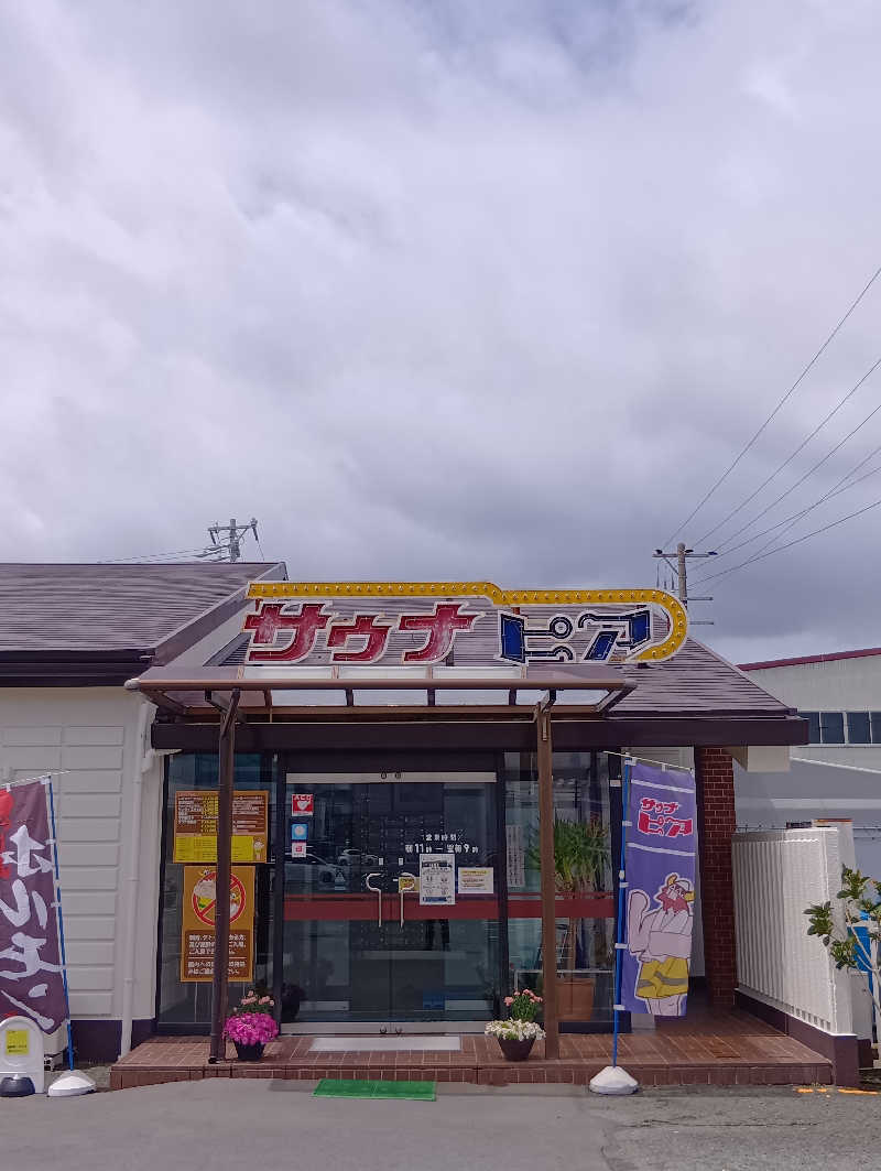 ごっさんさんのサウナピアのサ活写真