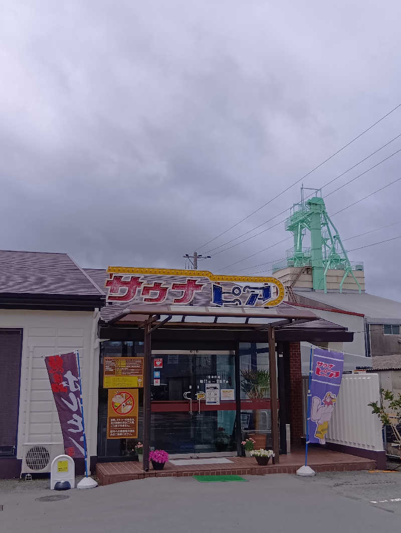 ごっさんさんのサウナピアのサ活写真