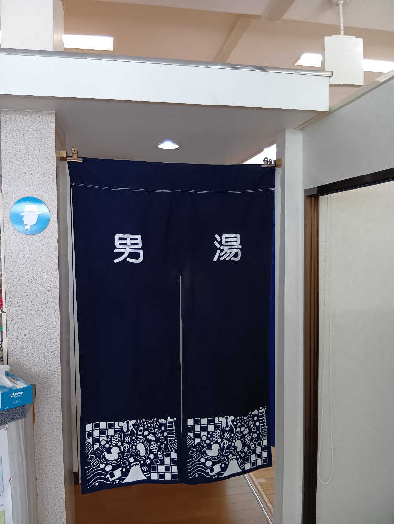 ごっさんさんの新柏原温泉のサ活写真