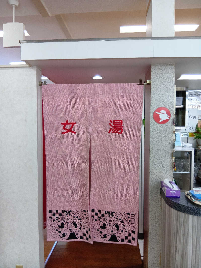 ごっさんさんの新柏原温泉のサ活写真