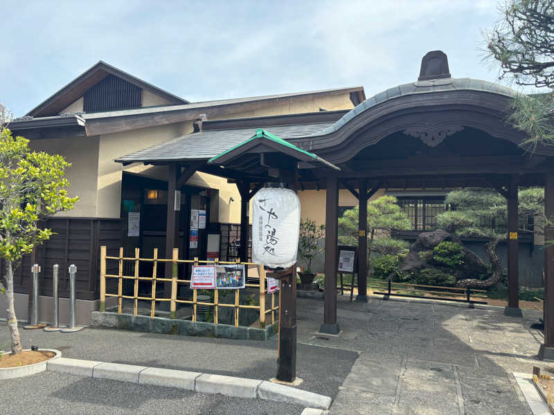 こしょーやさんの前野原温泉 さやの湯処のサ活写真