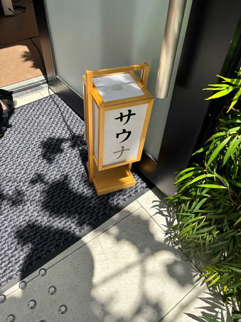 こしょーやさんのスゴイサウナ赤坂店のサ活写真