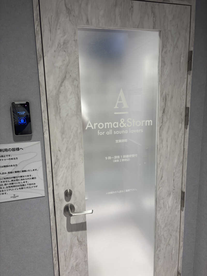 こしょーやさんのオールドルーキーサウナ銀座中央通り店のサ活写真