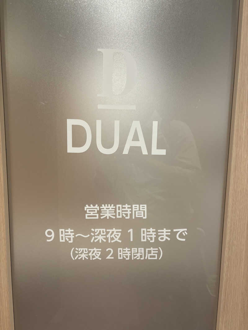 こしょーやさんのオールドルーキーサウナ渋谷忠犬ハチ公口店のサ活写真