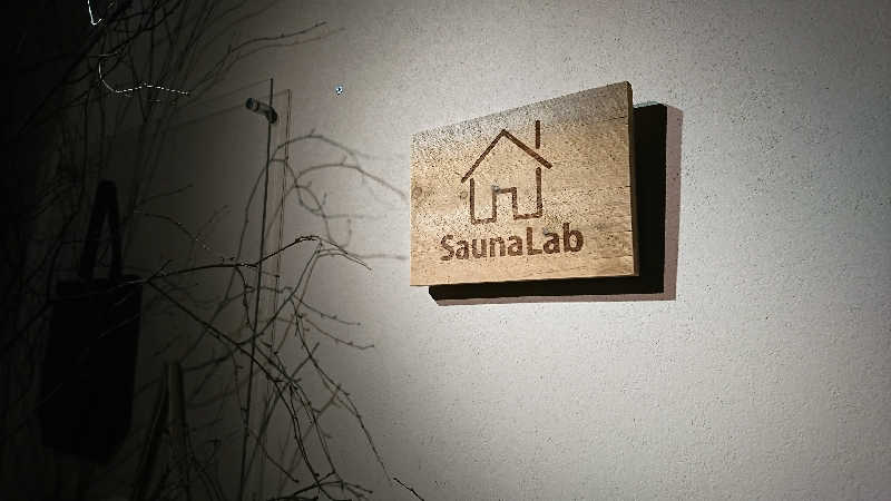 juicer-barさんのSaunaLab Nagoya (サウナラボ名古屋)のサ活写真