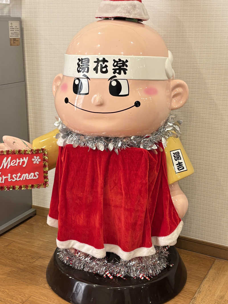 くっくさんのととのいの郷 秦野湯花楽のサ活写真