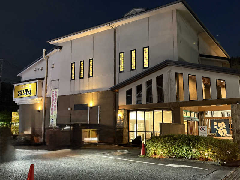 くっくさんのおふろの王様 瀬谷店のサ活写真