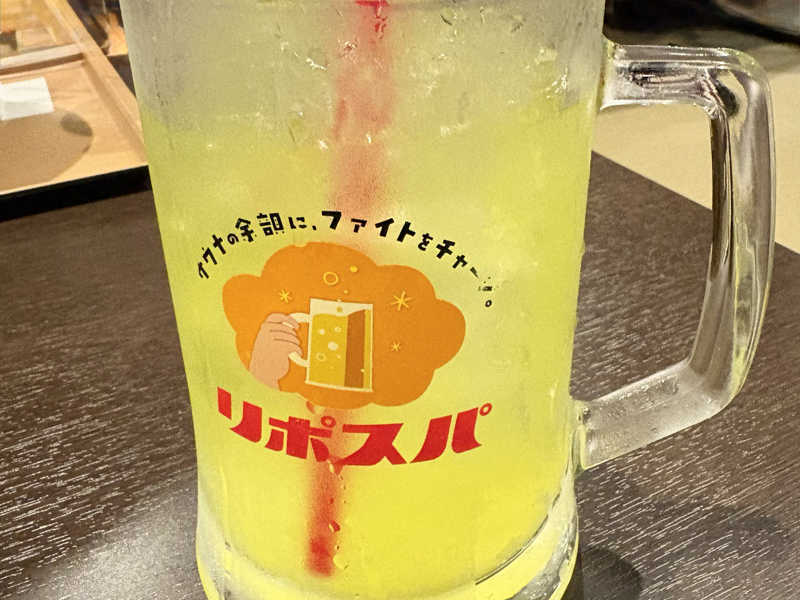 リポスパ
